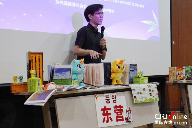 【Hi,Shandong】黄河文化赴韩展风采 东营特色文创亮相中秋文化交流活动