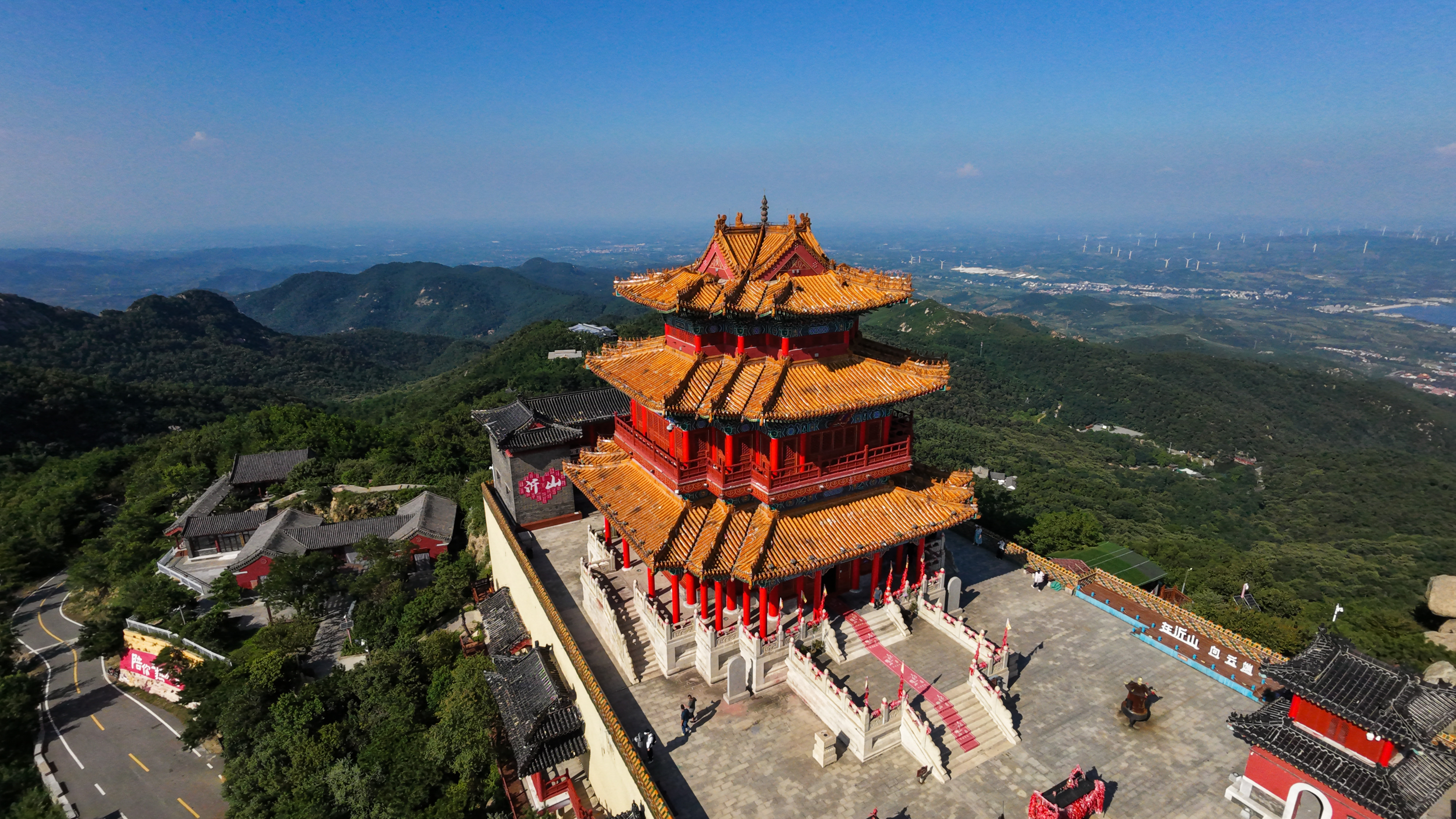 山东潍坊:沂山业态焕新赋能文旅升级