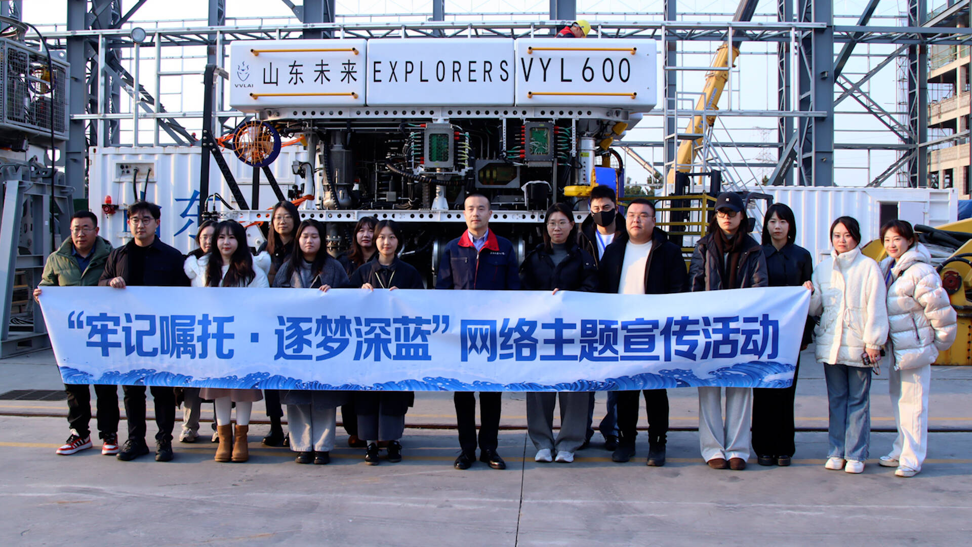 牢记嘱托 逐梦深蓝|威海:科创赋能生态惠民 绘就海洋强市新图景