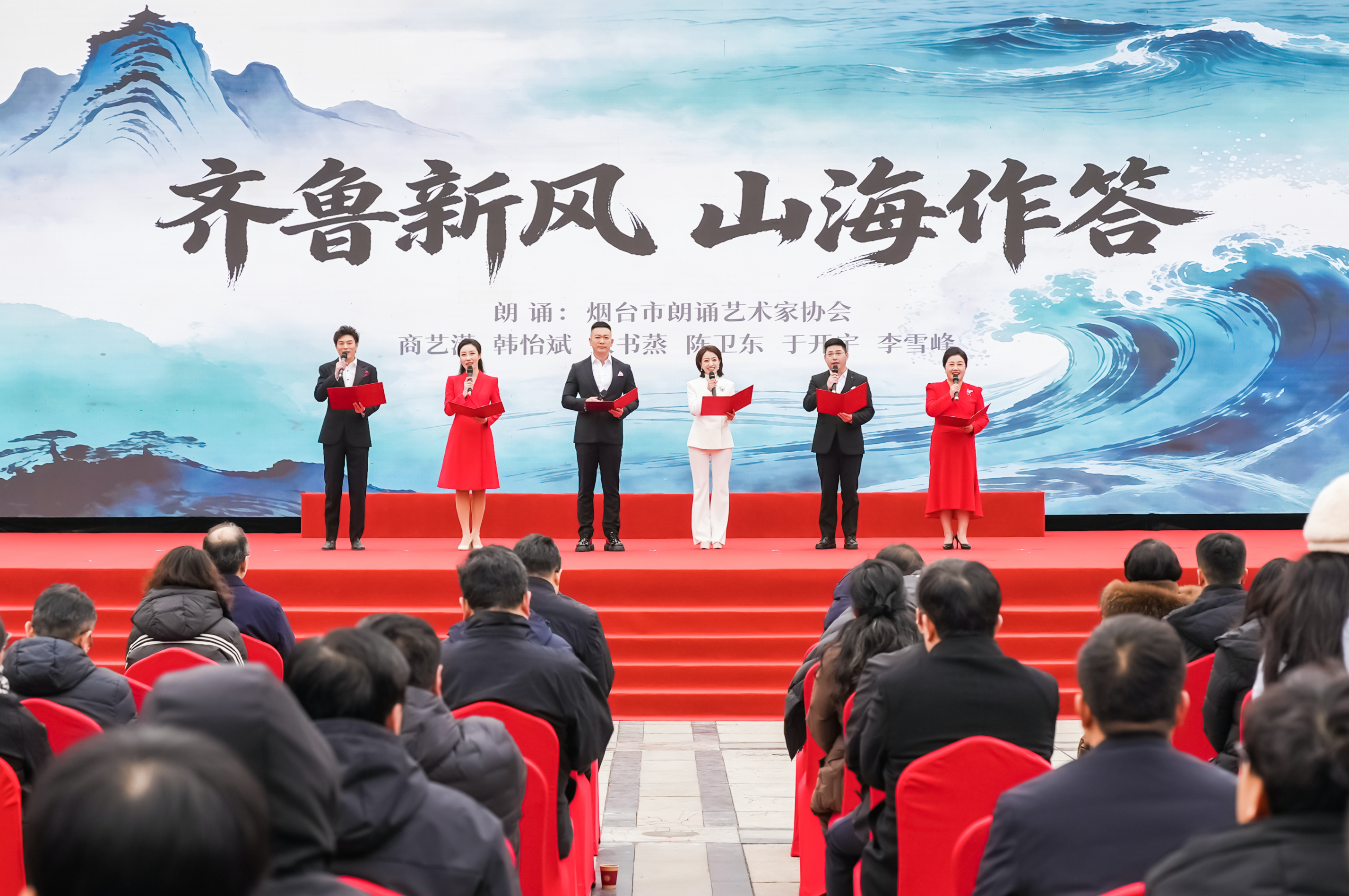 “学雷锋当先锋 核心价值观我践行”文明实践主题活动在烟台海阳启动