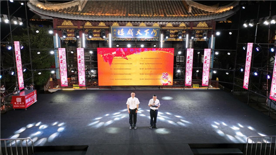 淮安市淮安区:“苏超燃夏夜·开奖享好运”点亮城市夜经济