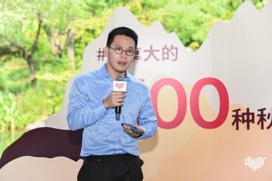 “加拿大的100种秋天”品牌分享活动在苏州高新区举行