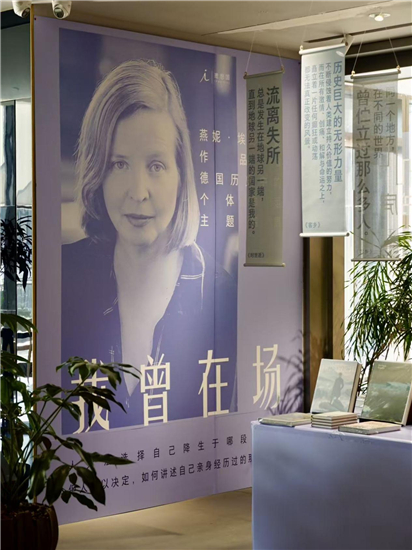 书香筑造城市人文秘境 南京方所一周年系列文化活动启幕