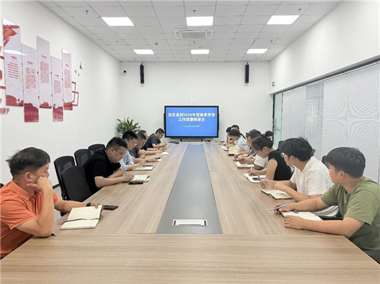 护航开学“第一餐”!淮安安东食材筑牢校园食品安全防线