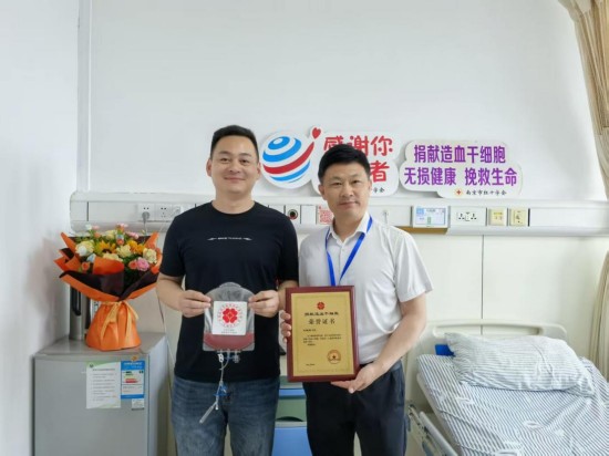 爱在520!退役军人刘超鹏以热血赴生命之约