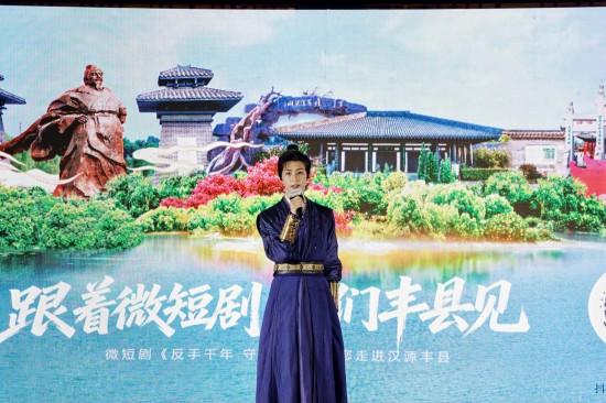 短剧赋能 美食出圈!丰县双线刷屏擦亮文旅新名片
