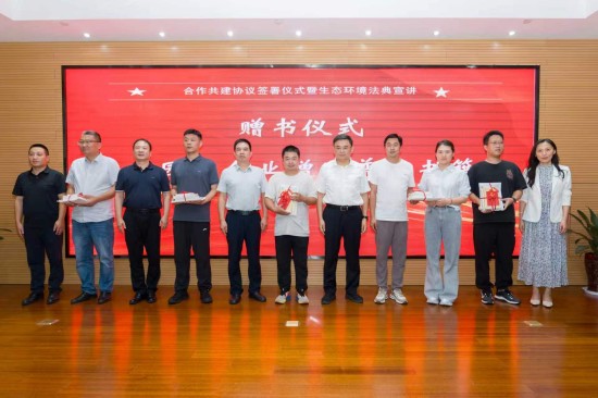 泰州醫藥高新區(高港區):法典“護航”生態路 政企法共譜綠色新篇
