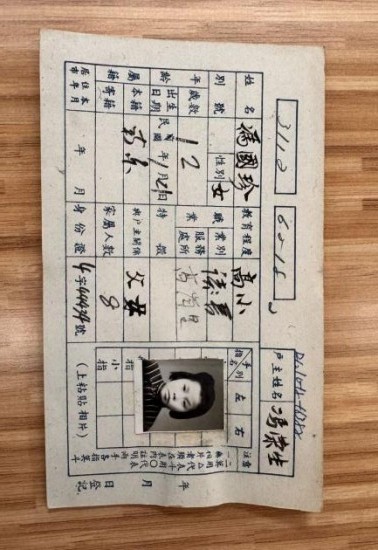 档案实证!谷爱凌外婆为南京籍 老档案还原金陵岁月