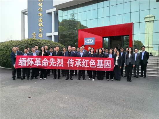 中国人寿财险泰州市中心支公司开展主题党日活动