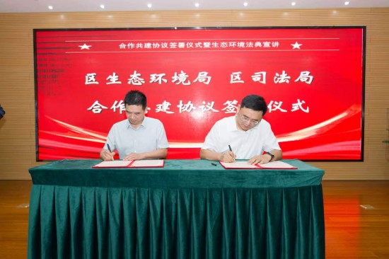 泰州醫藥高新區(高港區):法典“護航”生態路 政企法共譜綠色新篇
