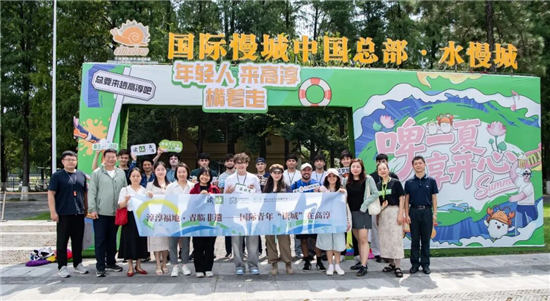 讀城行動!重走李白詩路 遇見“福地高淳”