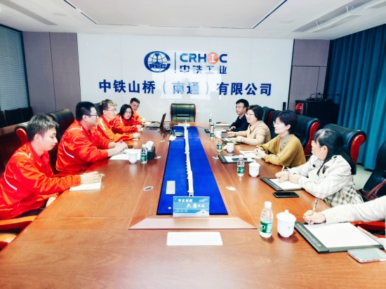 校企融合谱新篇 南通大学外国语学院与中铁山桥(南通)公司共探党建引领发展新路径 null