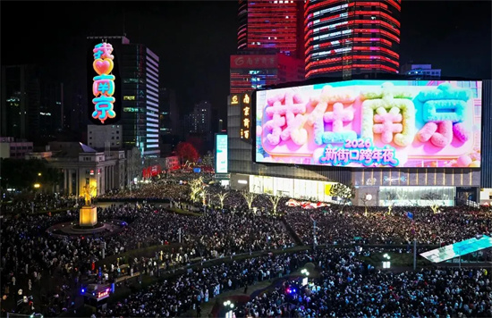 我们,为什么对南京有信心?