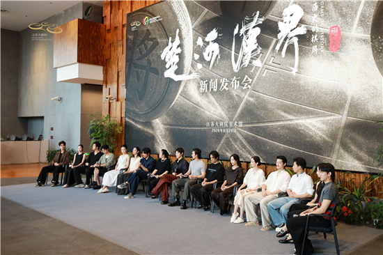 金牌班底集結演繹楚漢對決 江蘇大劇院原創舞劇《楚河漢界》正式官宣