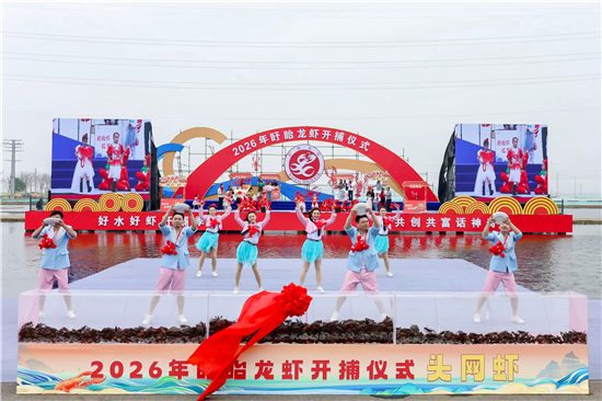 从塘口直达舌尖 第一网盱眙龙虾抢“鲜”登场