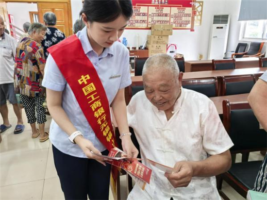 工行无锡锡山支行深入开展金融宣教 筑牢老年群体反诈防假安全屏障