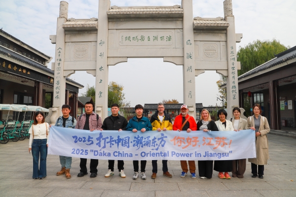 【2025打卡中国】徐州段收官:乡村不仅美 特产也很“潮” null