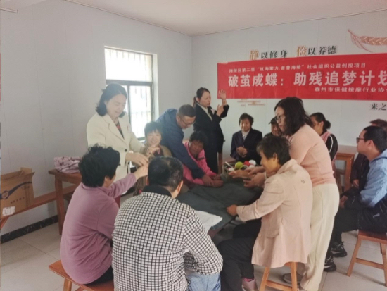 泰州海陵苏陈:“破茧成蝶:助残追梦计划”培训班圆满举办 null