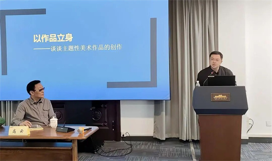江苏省中国画学会创会会长高云走进南京大学艺术学院开展专题讲座