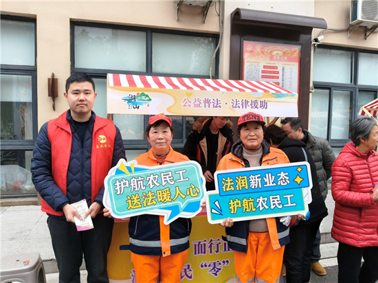无锡市滨湖区打造普法巡游品牌 提升法援服务质效