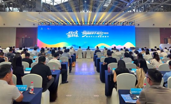汇聚青年英才 共筑陶都未来 2026“百所高校学子地方行”无锡站暨宜兴人才创新创业季启幕