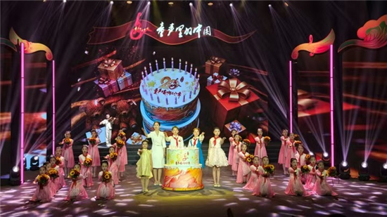 从南通通州走向世界 “童声里的中国”迎来二十周年