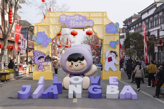 螺香又起,盛启新章! 2026蒋坝螺蛳美食旅游季璀璨启幕