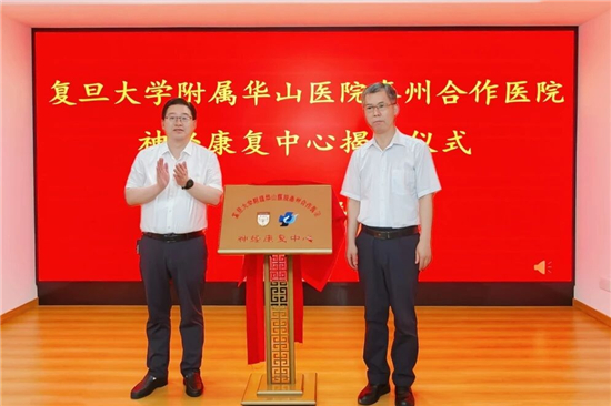 泰州家门口的“华山医院”再升级