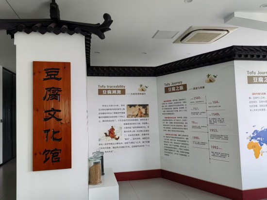 江蘇凱宇公司全力保障節日豆製品供應