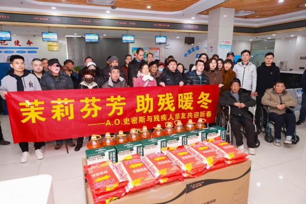 南京市栖霞区开展助残迎新春趣味活动 绘就残健共融新图景