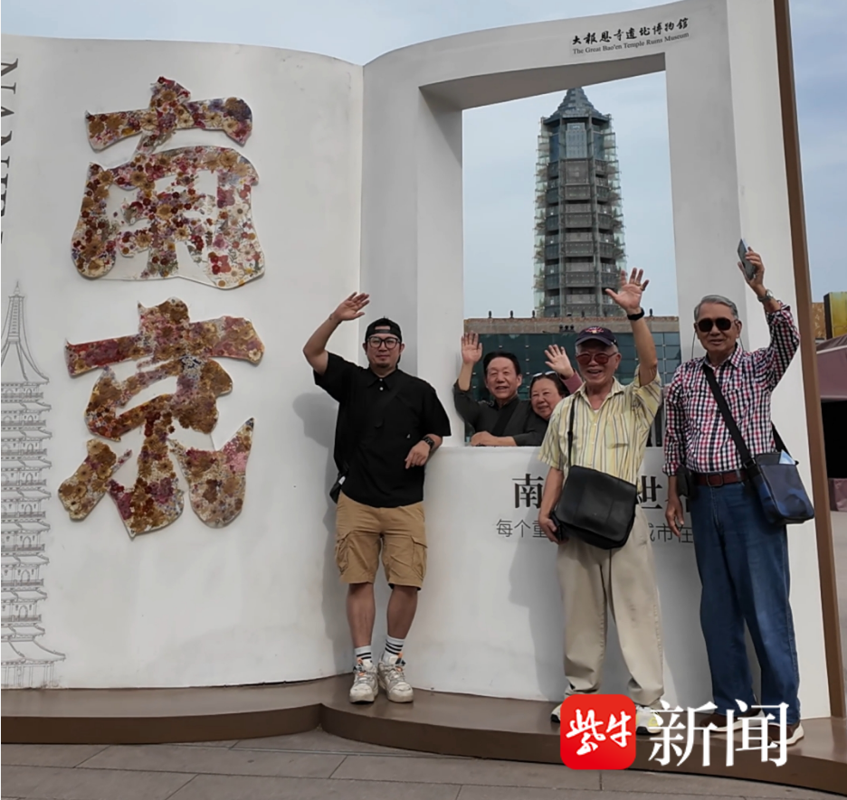 我光复我心①丨从“南京村”到南京城,一段行走两岸的乡愁