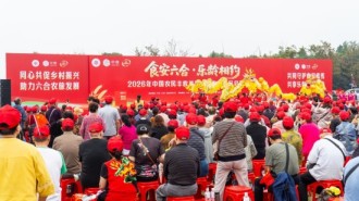 金牛湖畔庆丰收 2026“食安六合·乐龄相约”农民丰收节在南京启幕