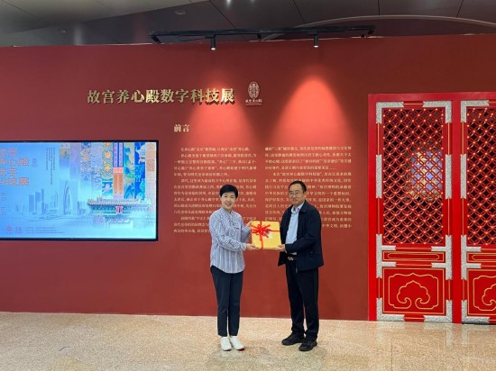 “故宫养心殿数字科技展及系列文化活动”正式启幕