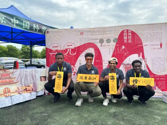 足不出校看五洲 南信大上演“国际风情秀”