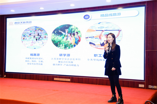 打破“游线打卡”,南京五大主题研学矩阵亮相郑州