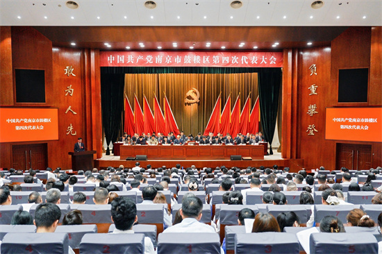 活力首善 开放向新 南京鼓楼绘就魅力省会客厅新图景