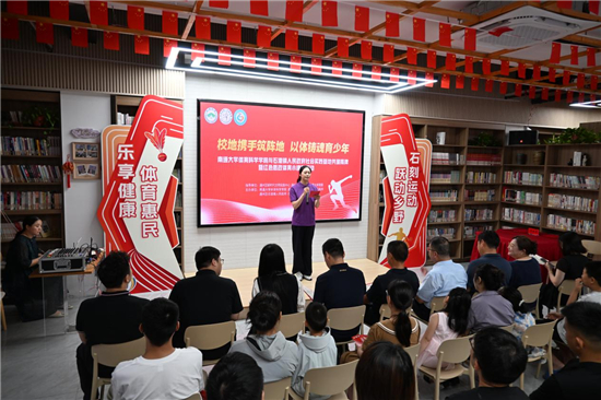 校地協同賦能基層體育 南通大學赴石港鎮開展暑期社會實踐