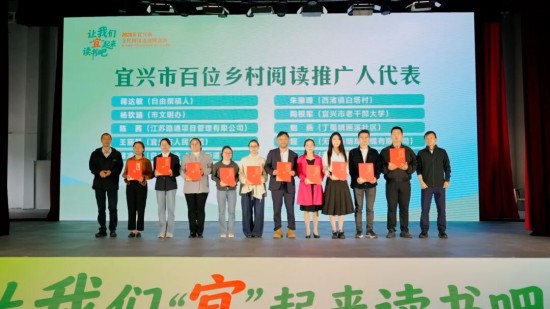 千年阳羡茶 盛世新篇章 2026中国(宜兴)茶业博览会6月启幕