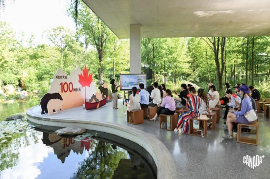 “加拿大的100种秋天”品牌分享活动在苏州高新区举行