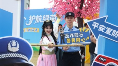 南通如东公安平安宣防集市火热开摊