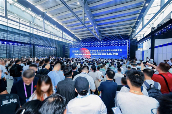 第十四届半导体设备材料及核心部件展收官 2027将移师苏州再创辉煌