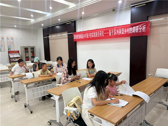 苏科大敬文书院“青泽乡兴”实践团调研湿地赋能乡村振兴之路