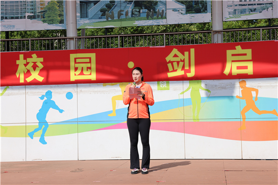厚植体教融合沃土 奥运冠军许安琪走进南京河西外国语学校举行授剑仪式
