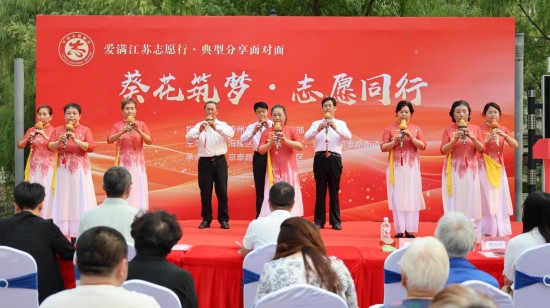 “愛滿江蘇志願行·典型分享面對面”暨“葵花築夢·志願同行”主題活動舉辦