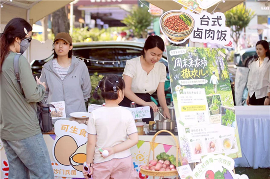 童心相融宁聚同心 2026在宁台青美食美物创意市集落地南京仙林