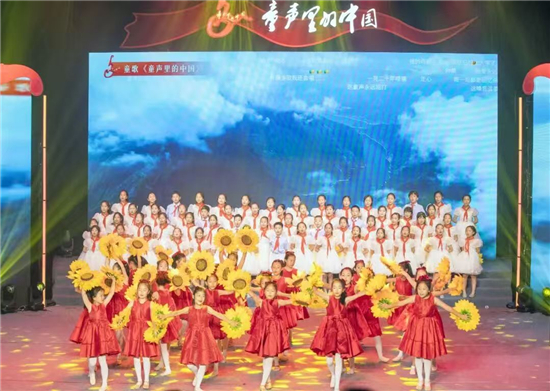 从南通通州走向世界 “童声里的中国”迎来二十周年