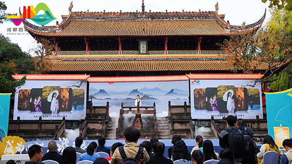 2025成都金秋银杏季文旅促消费活动在罨画池启动 null