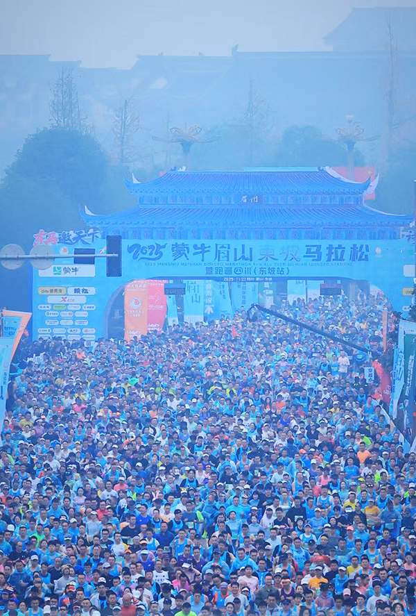 Der Marathonlauf durch ganz Sichuan (Dongpo Station) beginnt