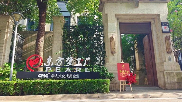 Exterior image associated with Oriental DreamWorks and Chengdu production coverage.