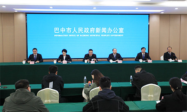 “十四五”期间 巴中经济社会发展呈现六大亮点 null